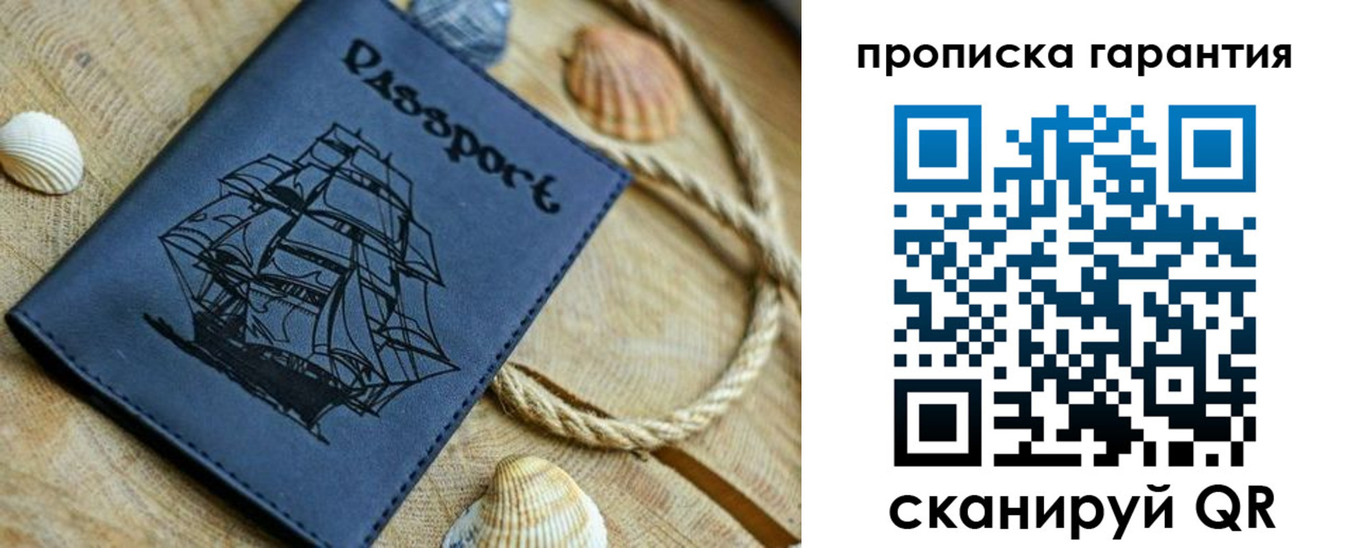 пропишу в квартире в Белой Холунице